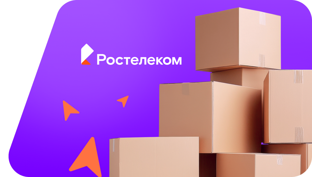 Переезд в новую квартирув&nbsp;посёлок Воронцы (Архангельская область)